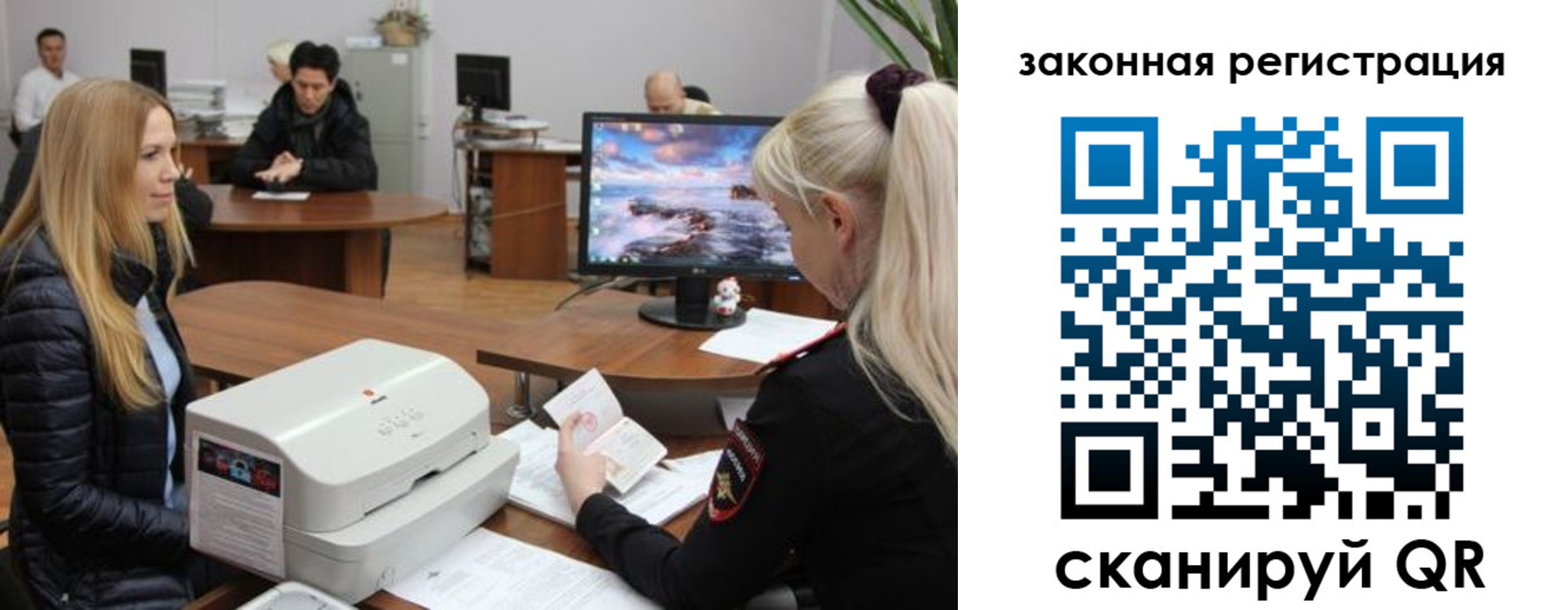 временная регистрация законно в Карталах