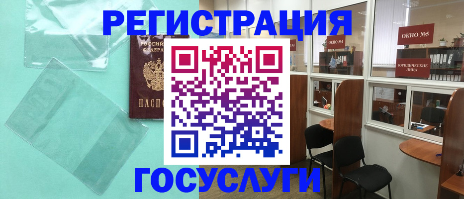 регистрация для дет. сада в Карталах