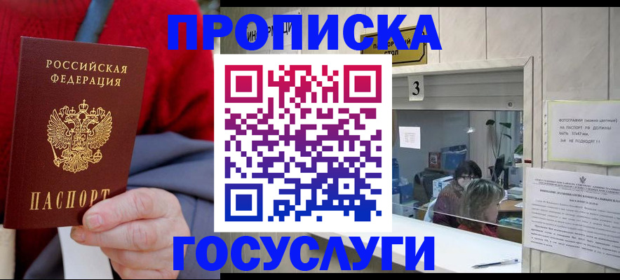 миграционный учет в Карталах