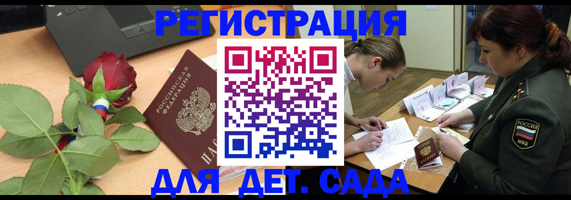 временная регистрация адрес в Карталах